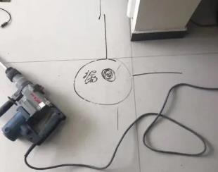 立山测漏水公司专业分享下使用专业仪器检测家中漏水案例